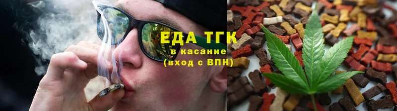 Еда ТГК конопля  площадка какой сайт  Бутурлиновка 