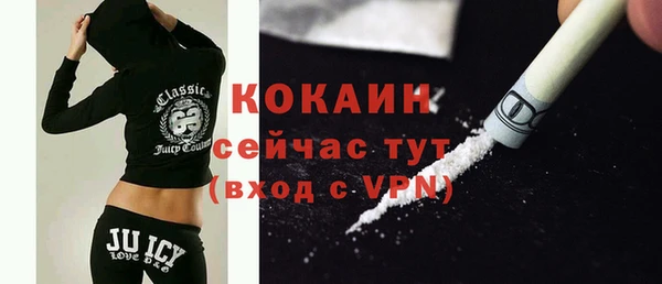 COCAINE Абинск