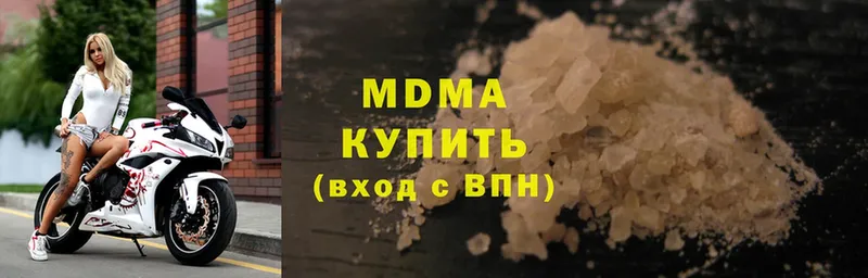 MDMA кристаллы  Бутурлиновка 